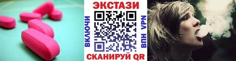 цена наркотик  Сортавала  гидра вход  ЭКСТАЗИ 280мг 