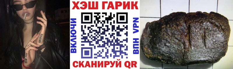 блэк спрут маркетплейс  Сортавала  Гашиш VHQ 