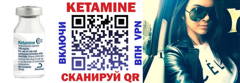 ссылка на мегу ТОР  Сортавала  КЕТАМИН VHQ  наркотики 