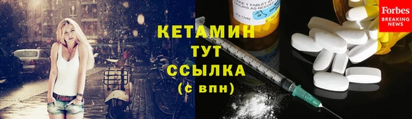2c-b Осинники