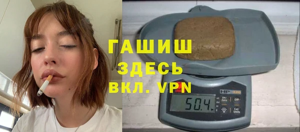 скорость Армянск