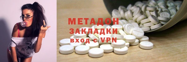 молекула духа Арсеньев