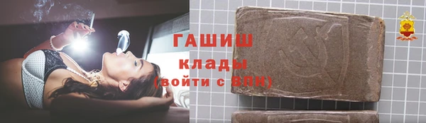 2c-b Осинники
