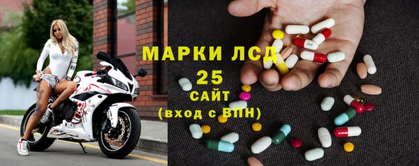 скорость Армянск
