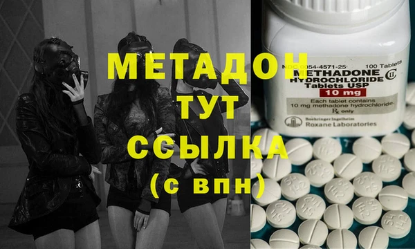 молекула духа Арсеньев