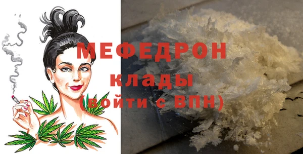 скорость Армянск