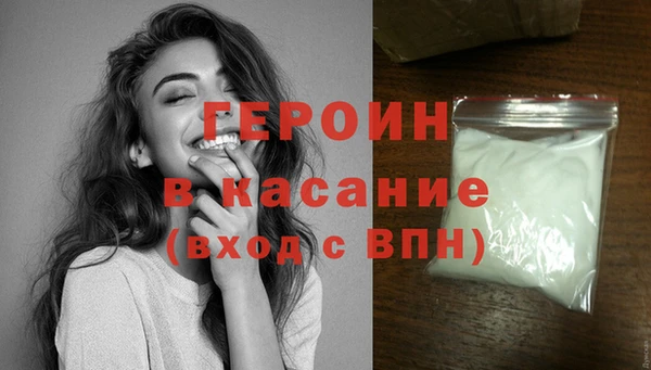 скорость Армянск