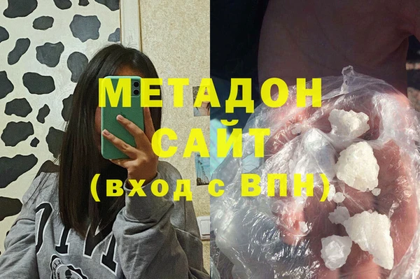 скорость Армянск