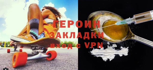 2c-b Осинники