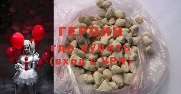 скорость Армянск