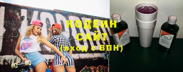 скорость Армянск
