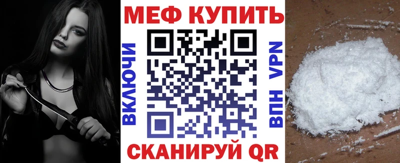 Меф мяу мяу кристаллы Сортавала