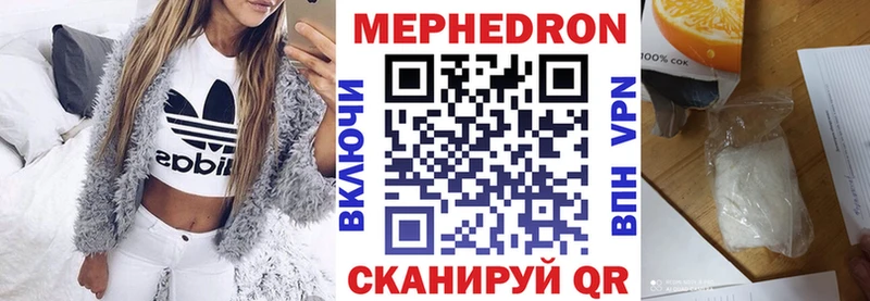 Меф мяу мяу  Сортавала 