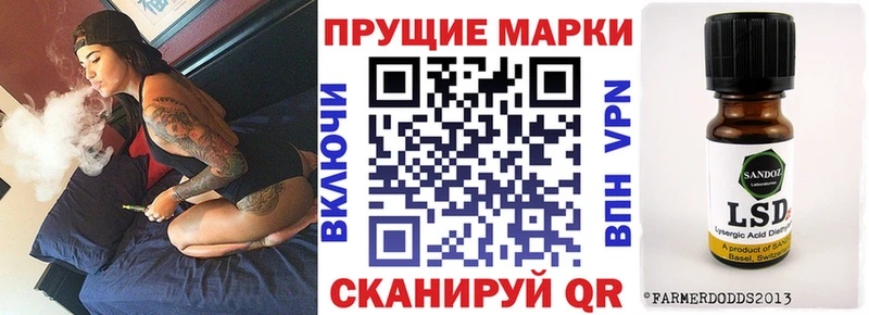 Наркотические марки 1,8мг  Сортавала 