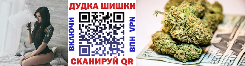 Каннабис конопля  гидра зеркало  Сортавала  закладка 